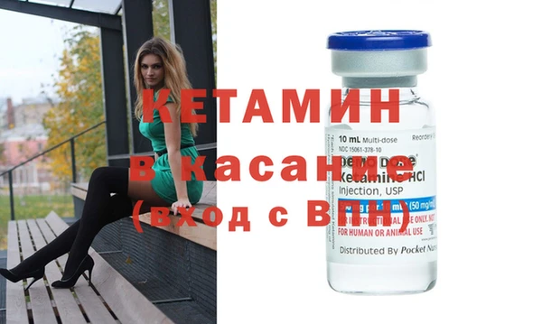 MESCALINE Дмитров